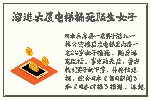 刻晴下部流液体